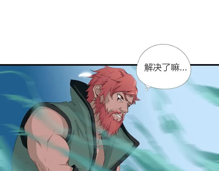 第14话 突变！ 第40页