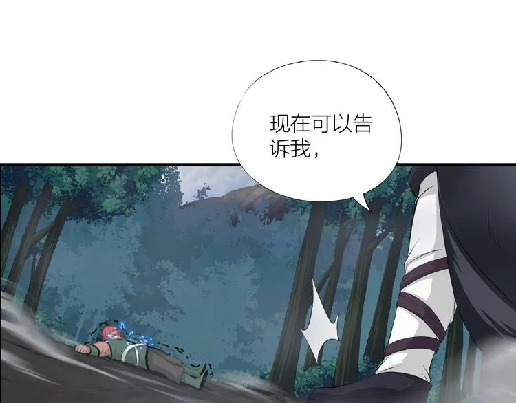 第14话 突变！ 第60页