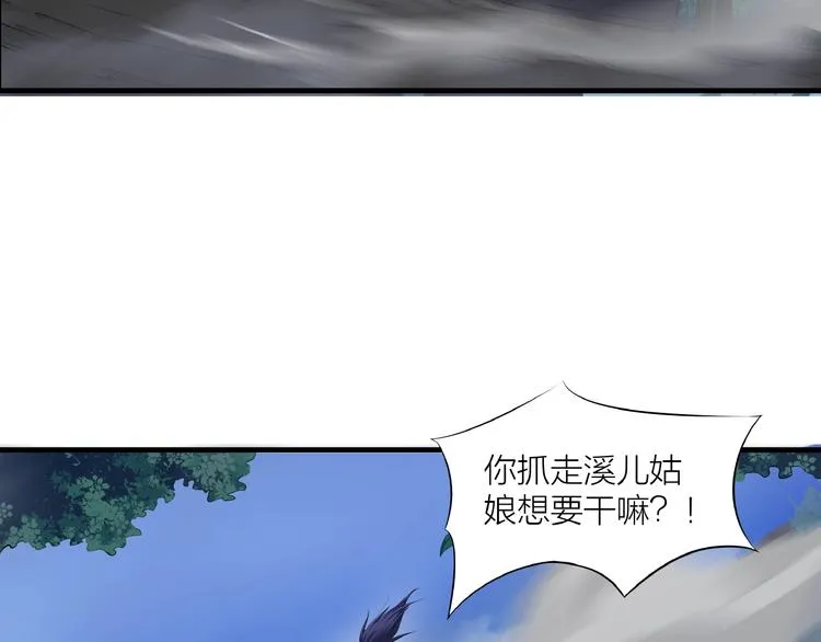 第14话 突变！ 第61页