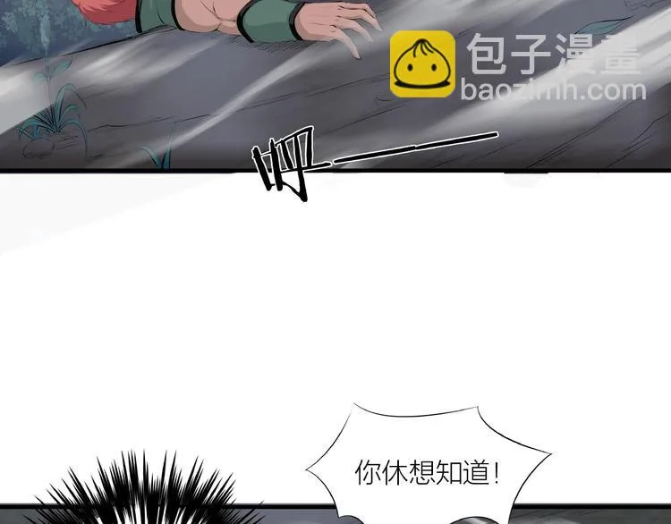 第14话 突变！ 第63页