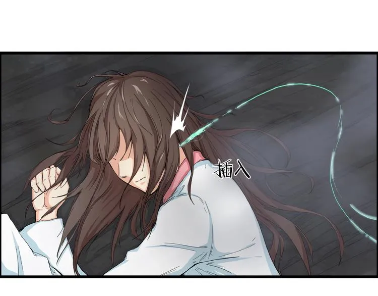 第14话 突变！ 第72页