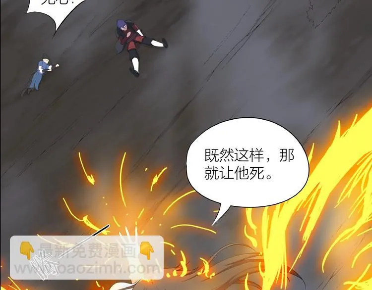 第14话 突变！ 第107页