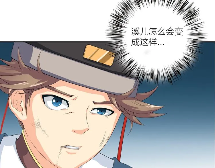 第14话 突变！ 第109页