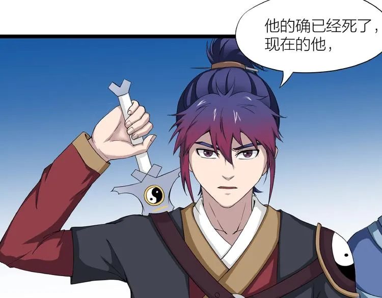 第12话 新账旧账一起算！ 第9页
