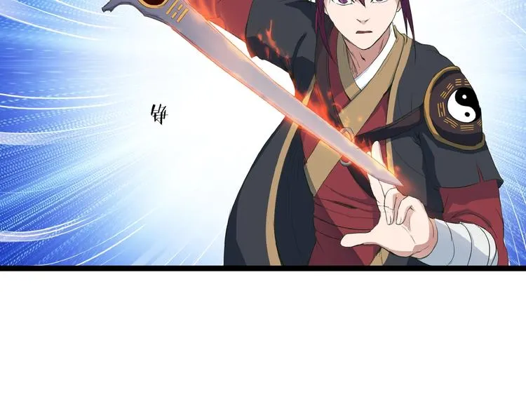第12话 新账旧账一起算！ 第15页