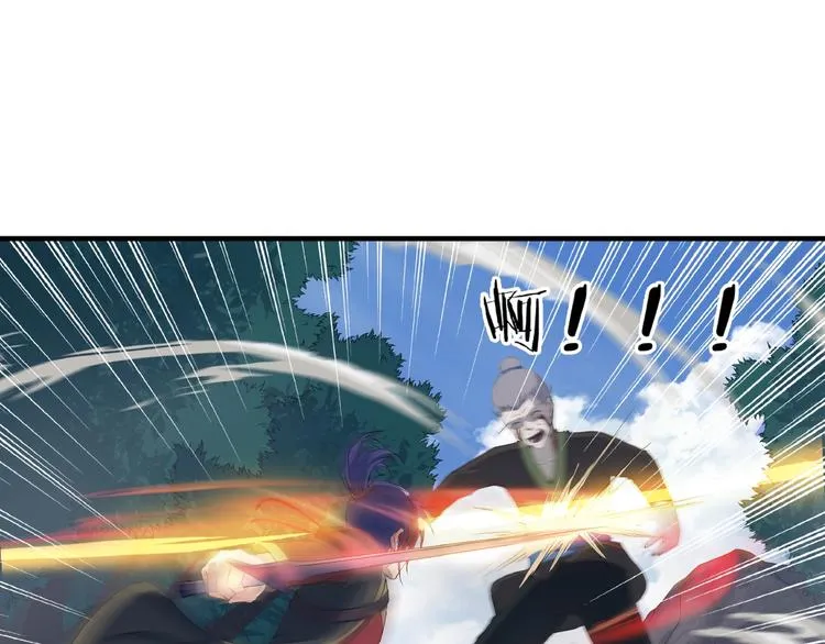 第12话 新账旧账一起算！ 第18页