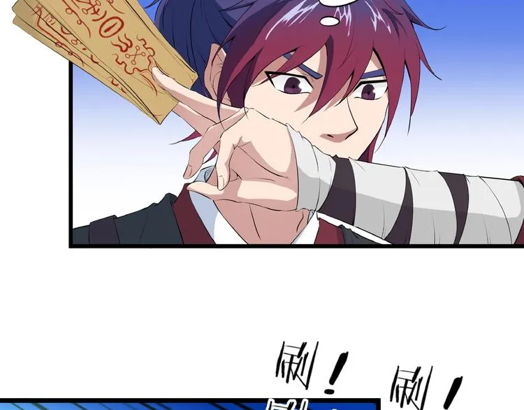 第12话 新账旧账一起算！ 第22页