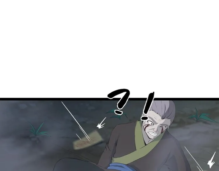 第12话 新账旧账一起算！ 第24页