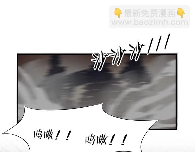 第12话 新账旧账一起算！ 第42页