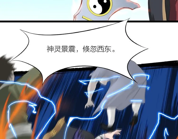 第12话 新账旧账一起算！ 第60页