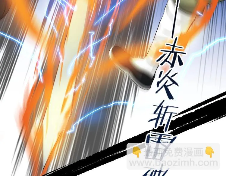 第12话 新账旧账一起算！ 第62页