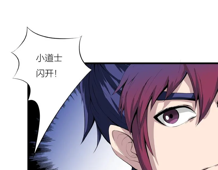 第12话 新账旧账一起算！ 第67页