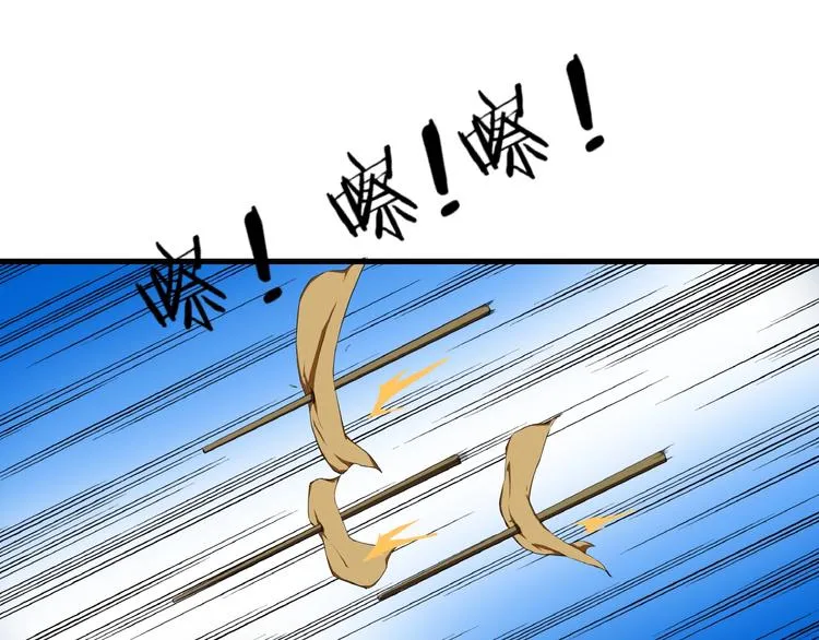 第12话 新账旧账一起算！ 第98页
