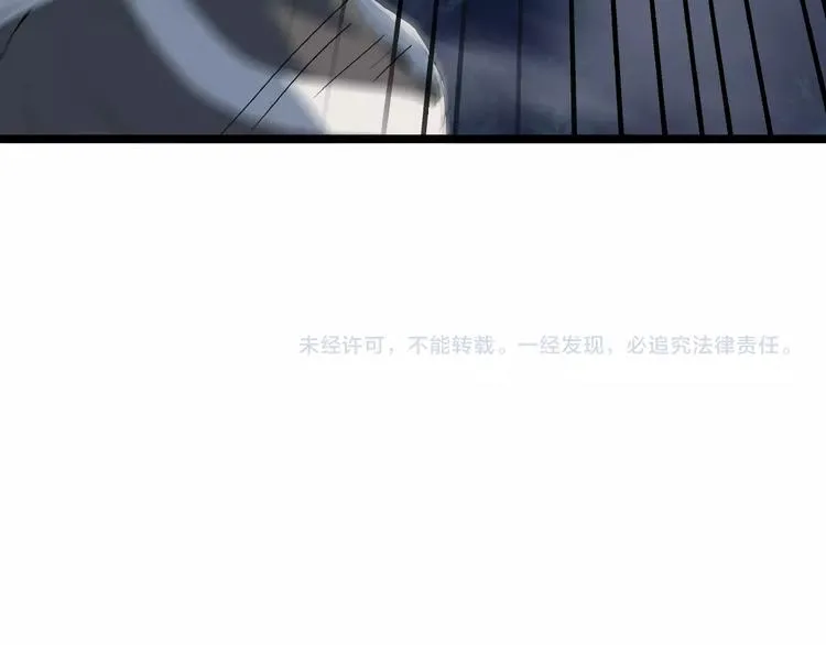 第12话 新账旧账一起算！ 第117页