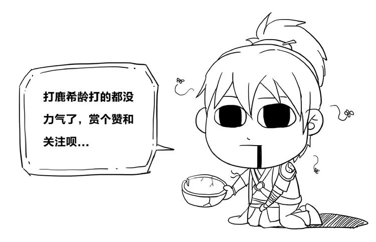 第12话 新账旧账一起算！ 第119页