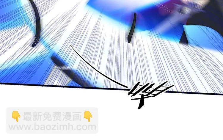 第11话 小姐姐找到了！ 第13页