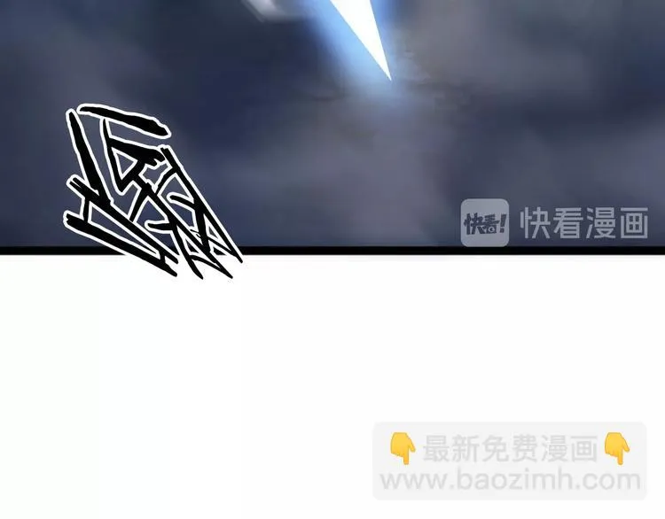 第11话 小姐姐找到了！ 第24页