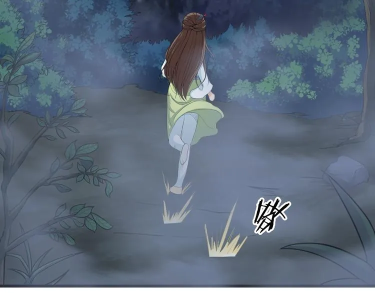 第11话 小姐姐找到了！ 第27页