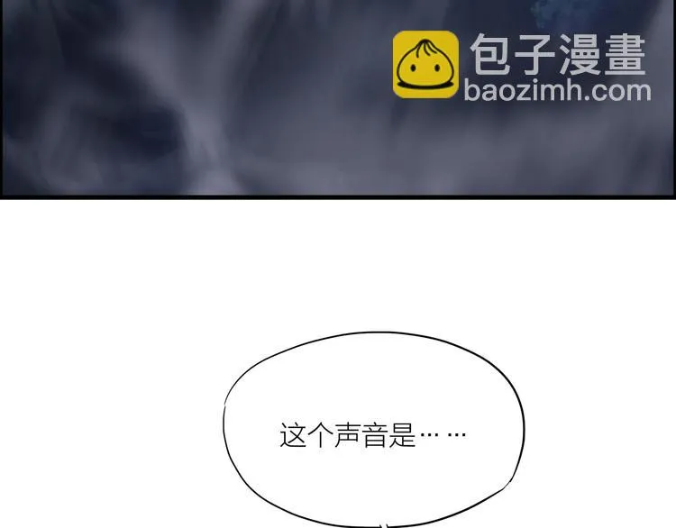 第11话 小姐姐找到了！ 第33页