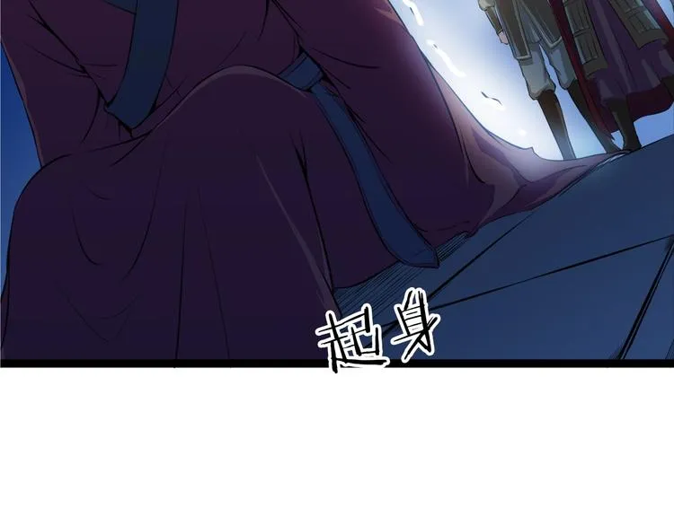 第10话 凝点！ 第24页