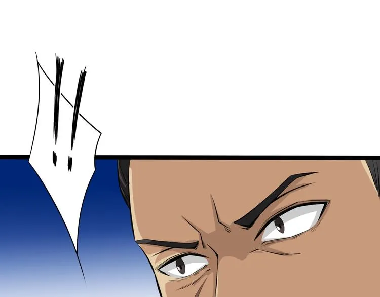 第10话 凝点！ 第29页