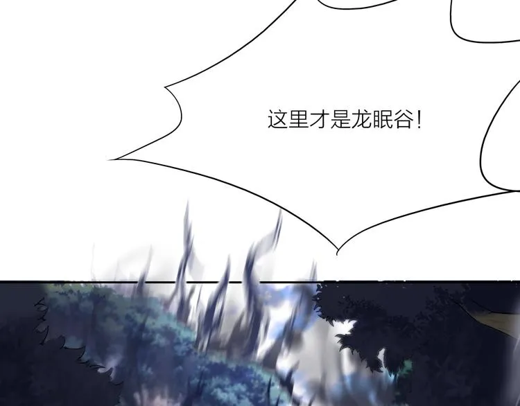 第10话 凝点！ 第92页
