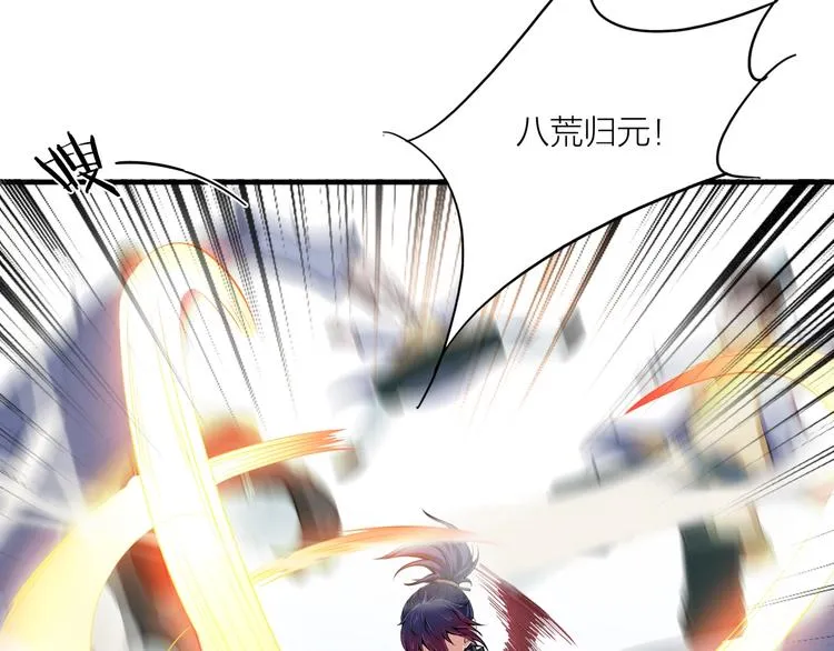 第9话 复仇！ 第15页
