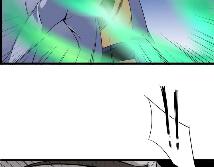 第9话 复仇！ 第94页