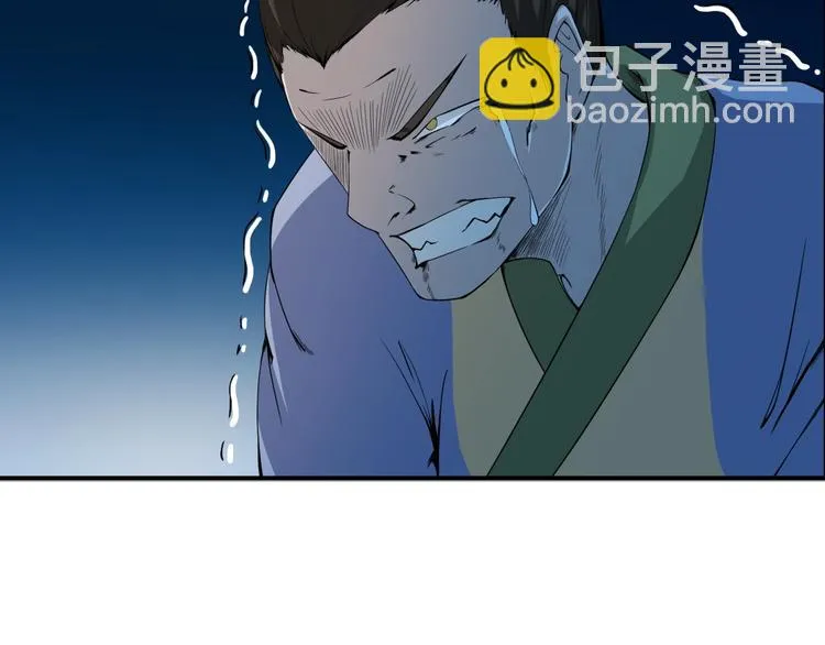 第9话 复仇！ 第100页