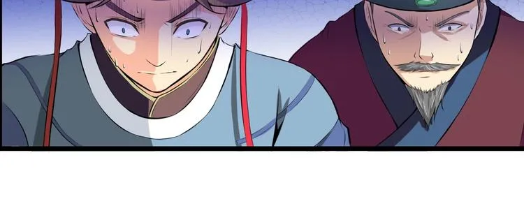 第7话 来者何人？ 第18页