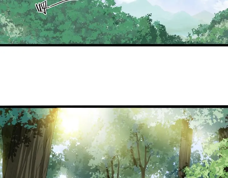 第7话 来者何人？ 第55页