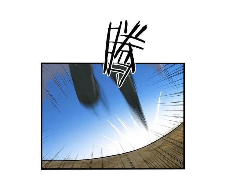 第7话 来者何人？ 第81页