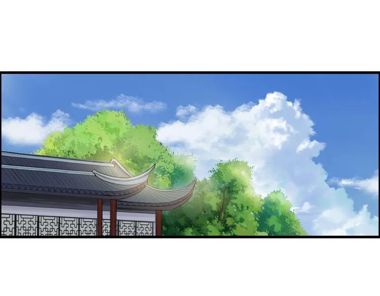 第6话 溪儿！ 第11页