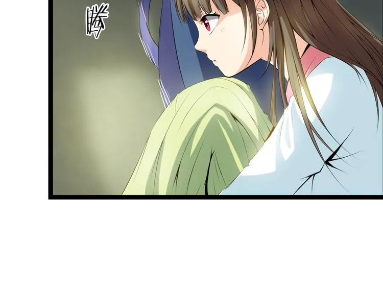 第6话 溪儿！ 第24页