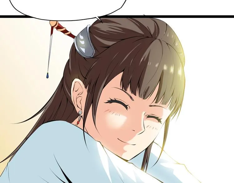 第6话 溪儿！ 第27页