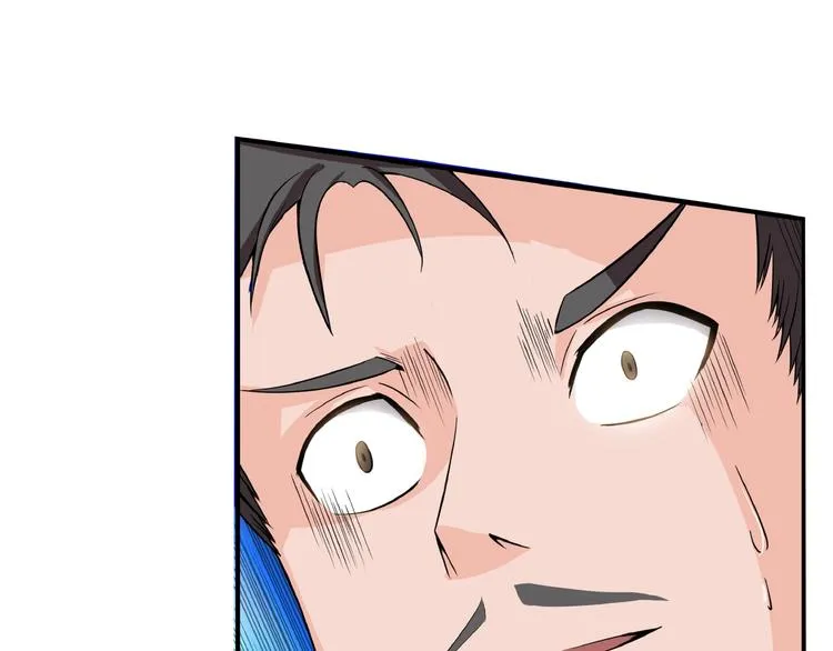 第5话 来客！ 第40页