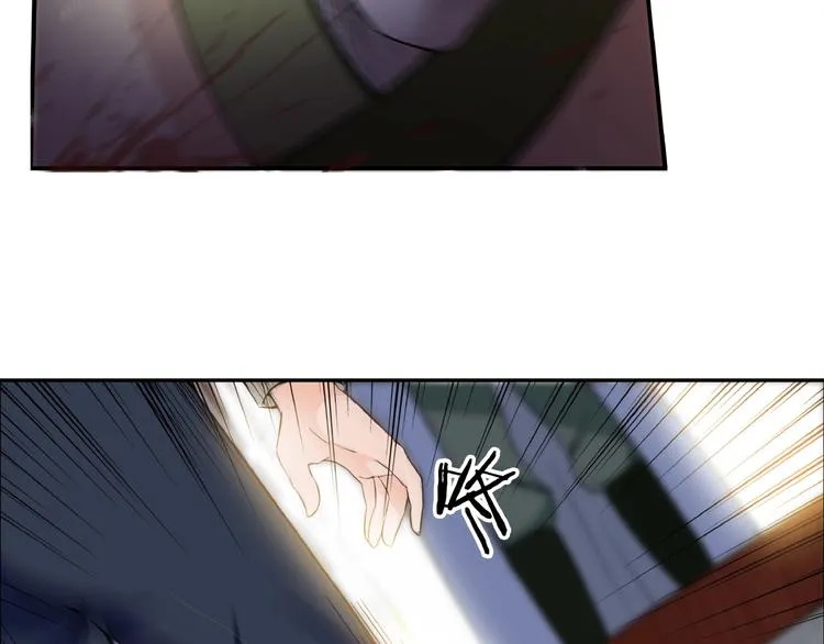 第5话 来客！ 第45页