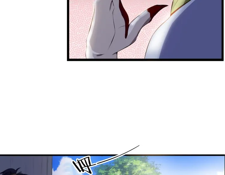 第5话 来客！ 第56页