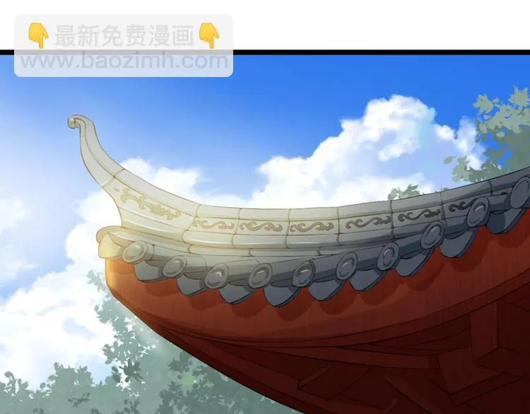 第5话 来客！ 第63页