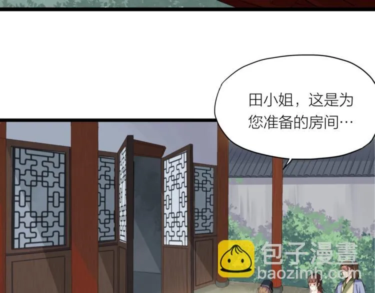 第5话 来客！ 第64页