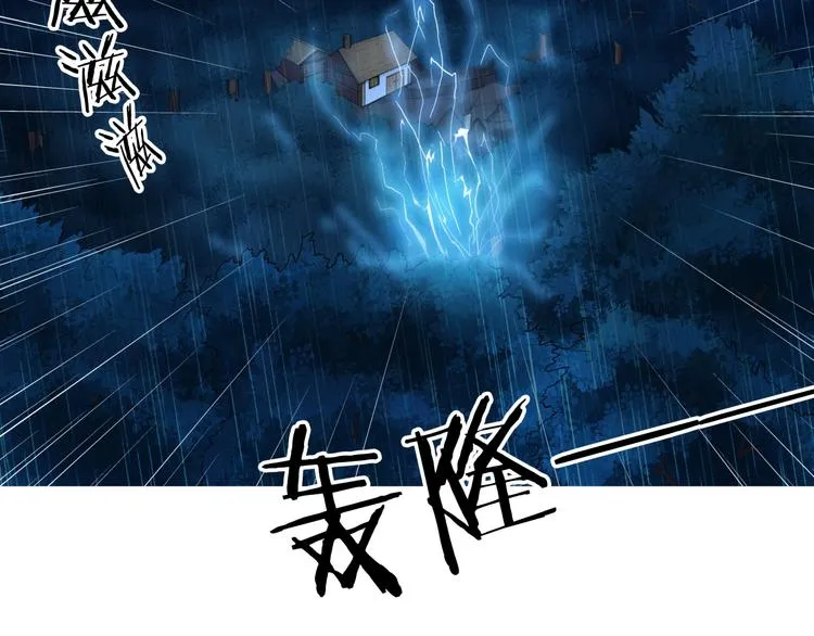 第3话 杀？不杀？ 第58页