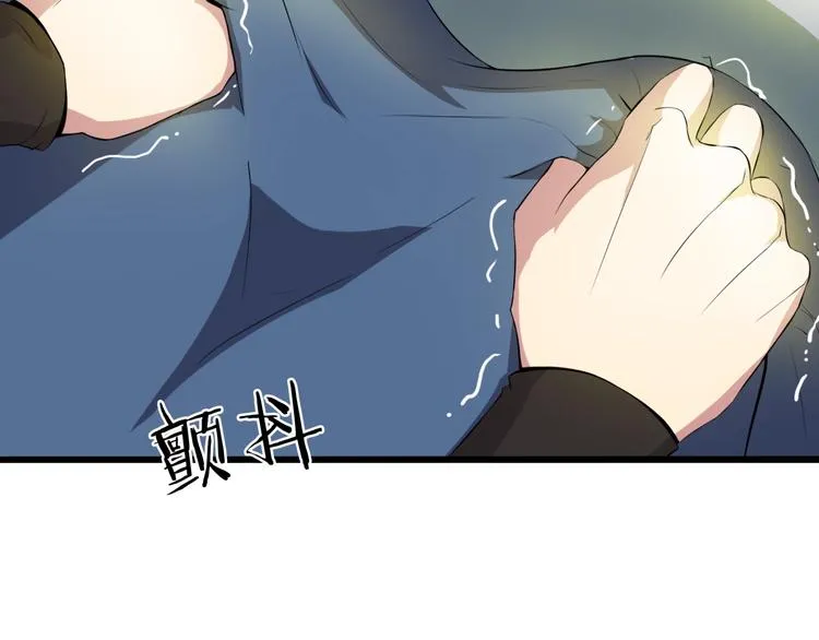 第3话 杀？不杀？ 第77页