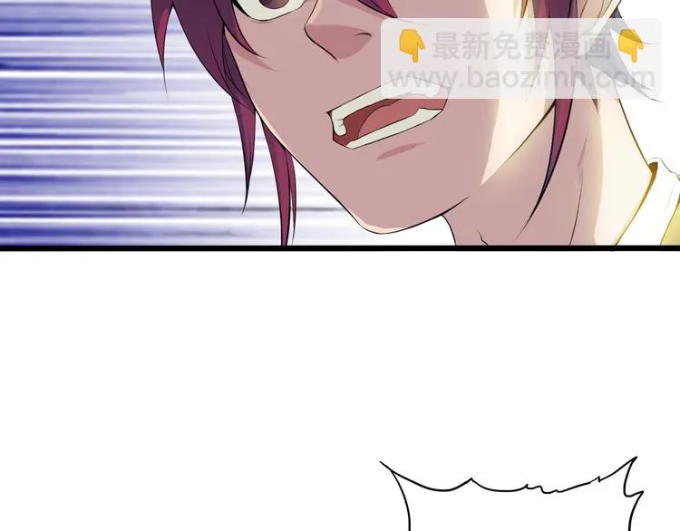 第3话 杀？不杀？ 第79页