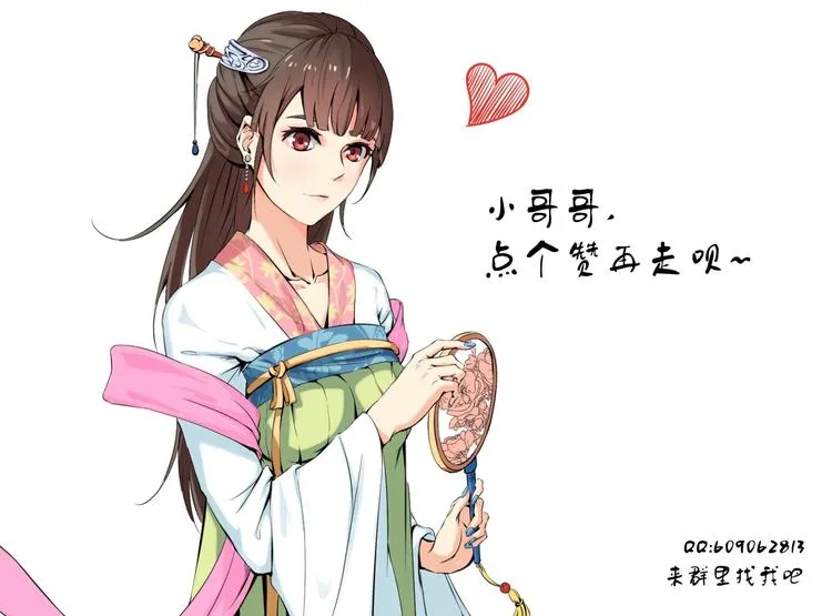 第3话 杀？不杀？ 第112页
