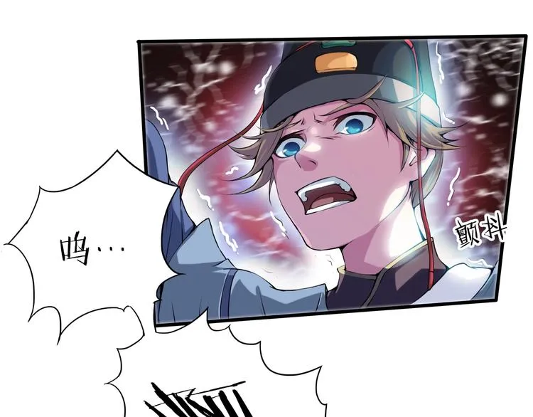 第2话 狂化！ 第60页