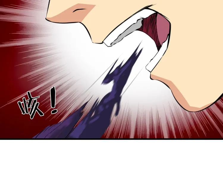 第1话 僵尸！ 第44页