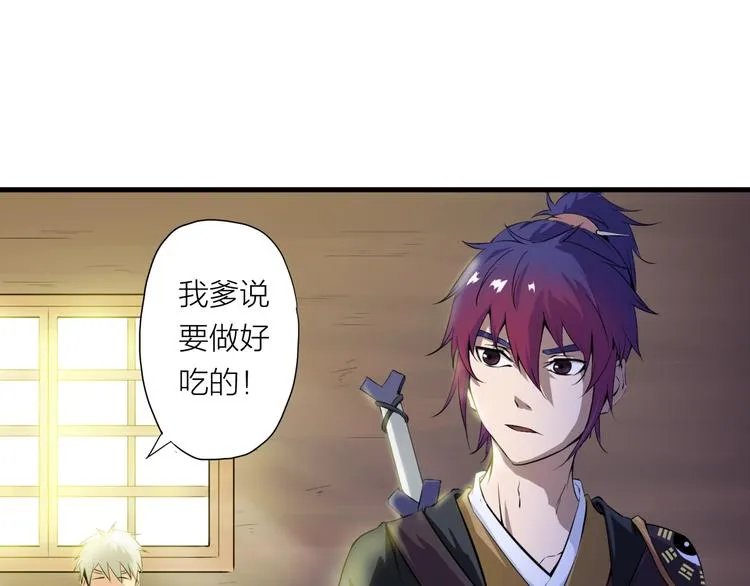 第1话 僵尸！ 第65页