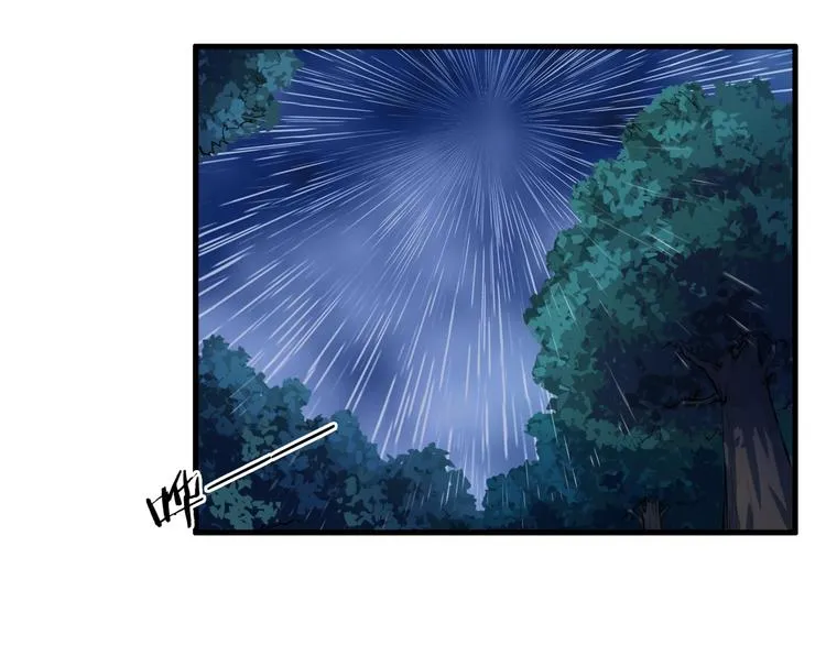第1话 僵尸！ 第141页