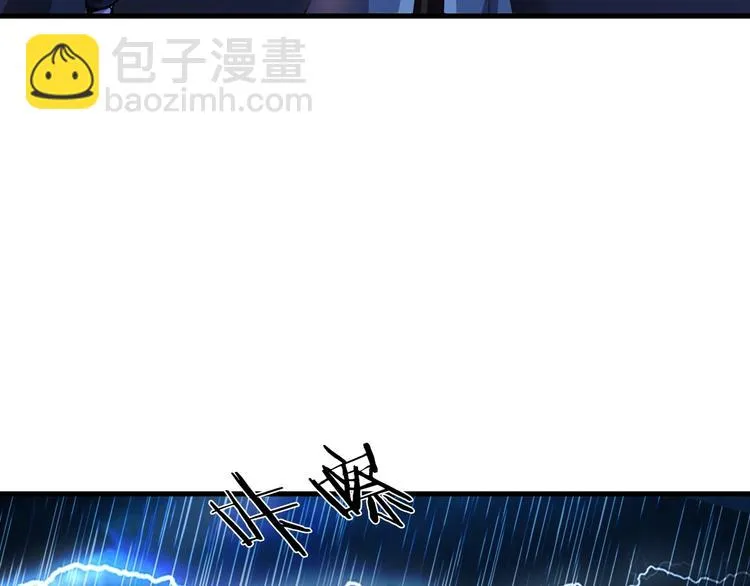 第1话 僵尸！ 第162页