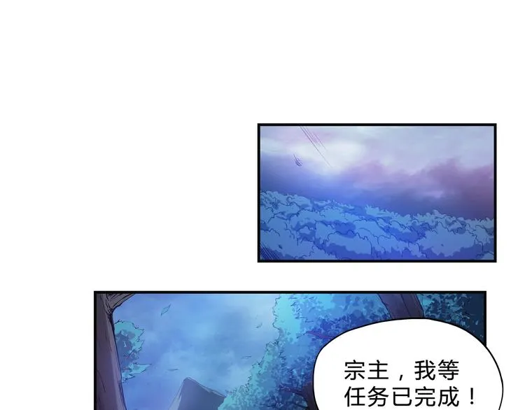 第一卷完结篇 本心 第42页